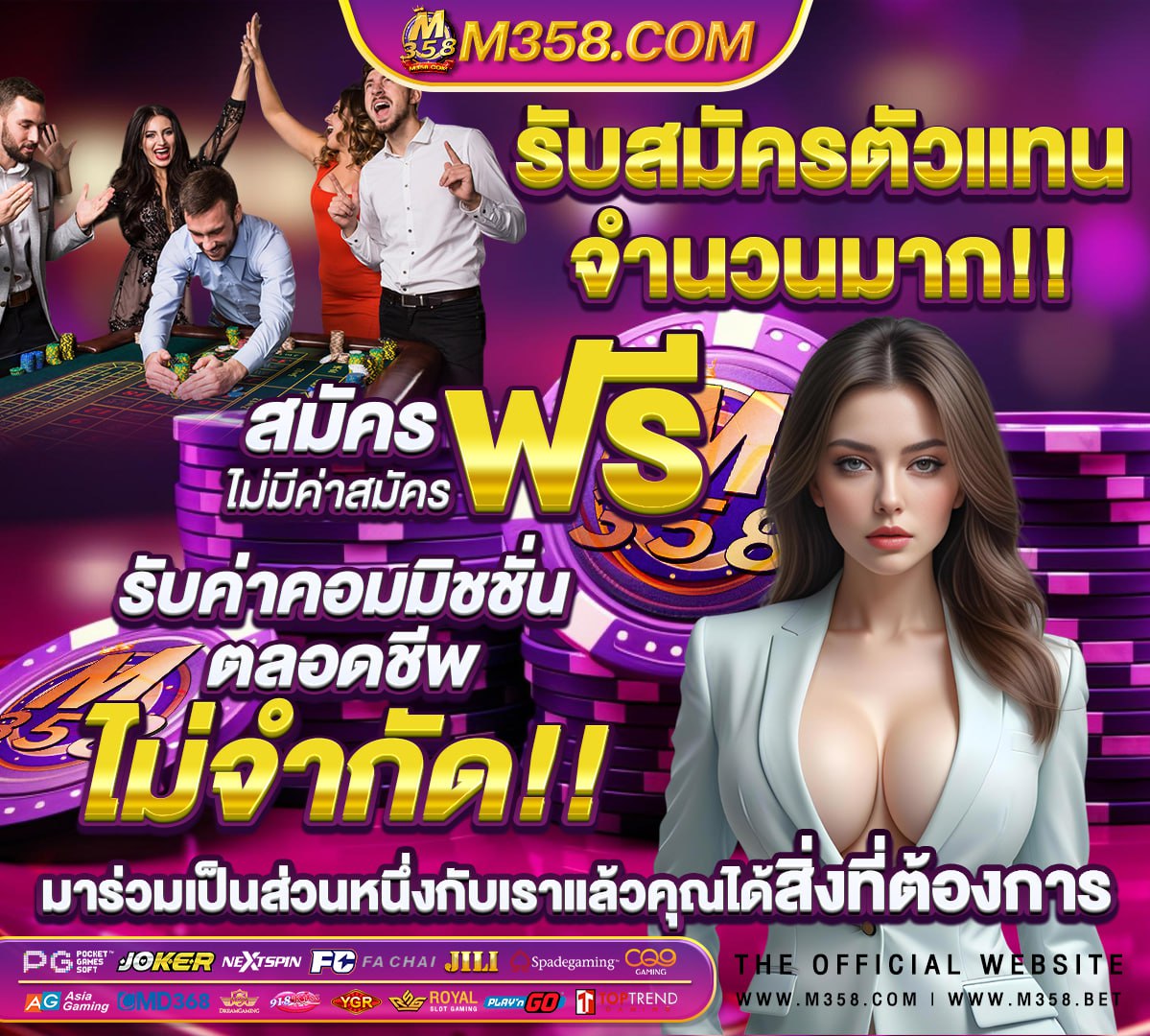 สล็อต 789 วอ เลท เข้า ระบบ